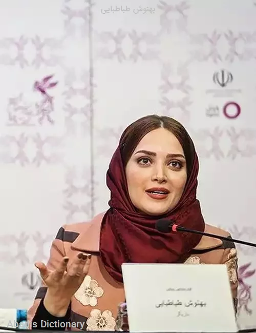 بهنوش طباطبایی